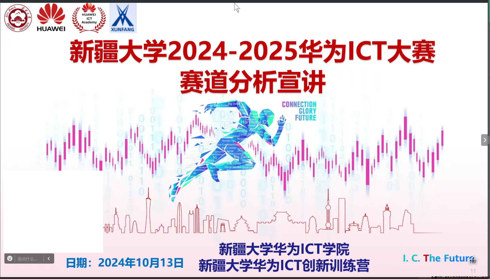图片9.png
