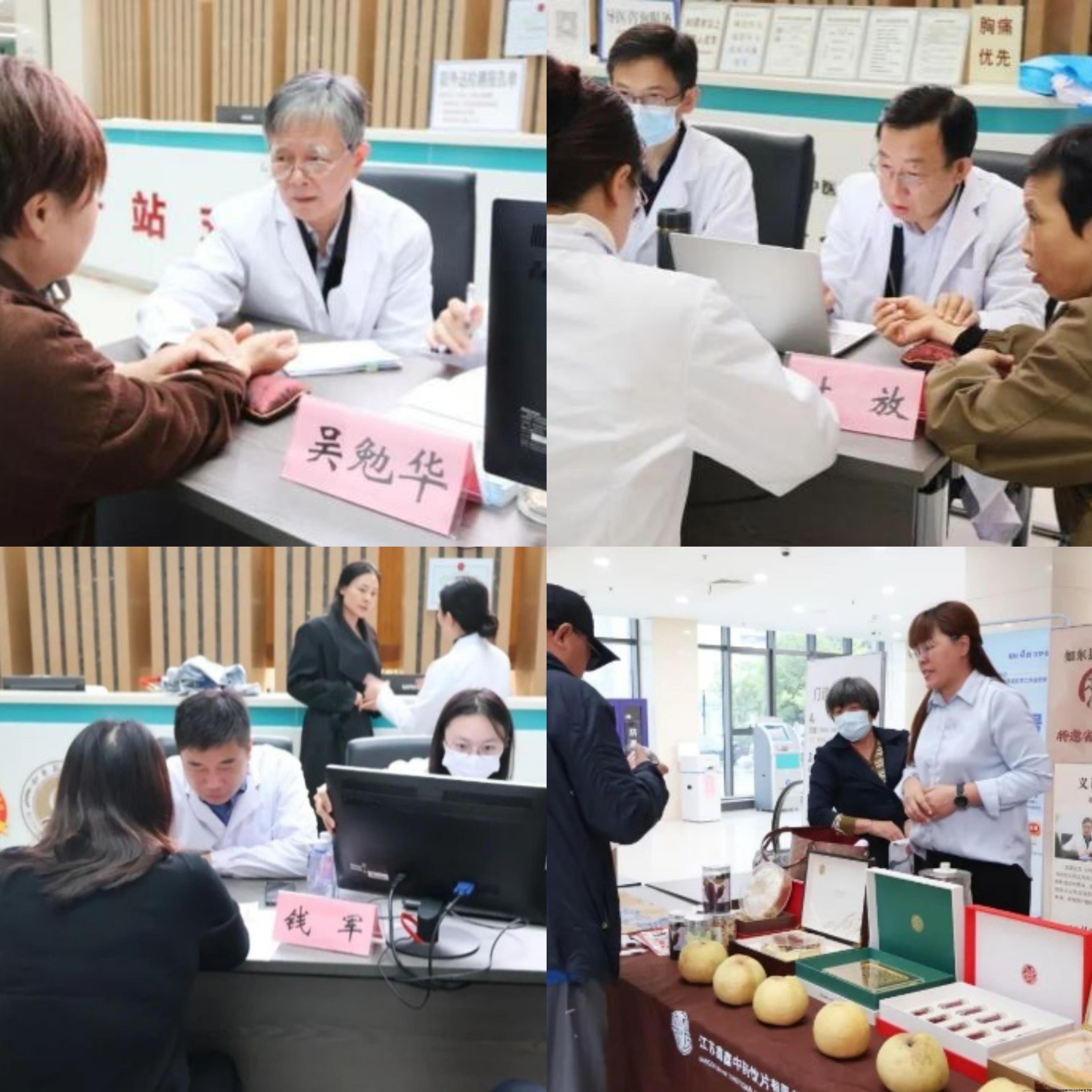 微信图片_20241101154642.jpg 微信图片_20241101154642.jpg