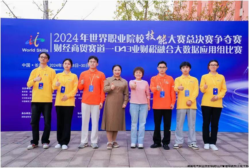 业财税融合大数据应用赛项现场.jpg