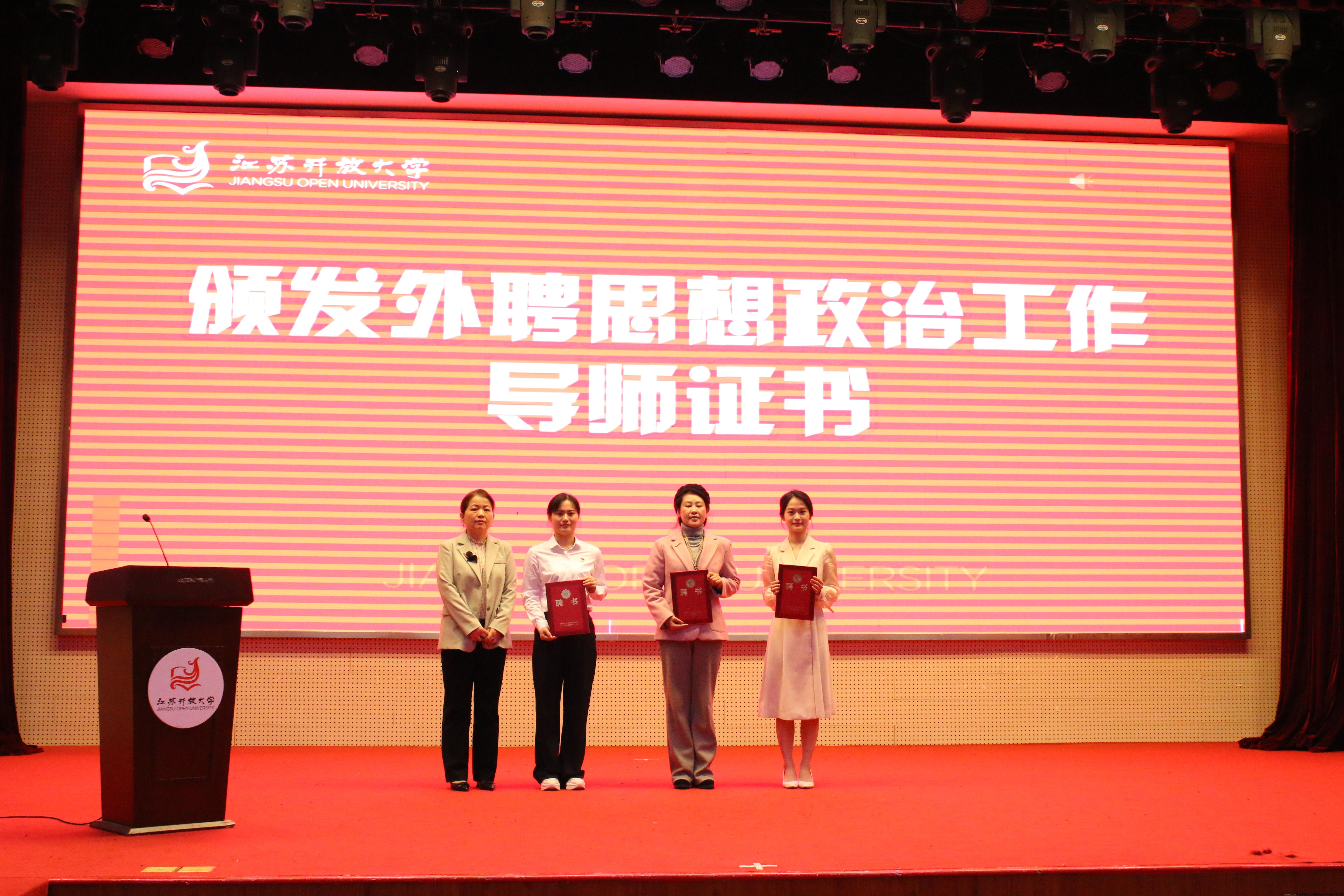 9.颁发证书.jpg