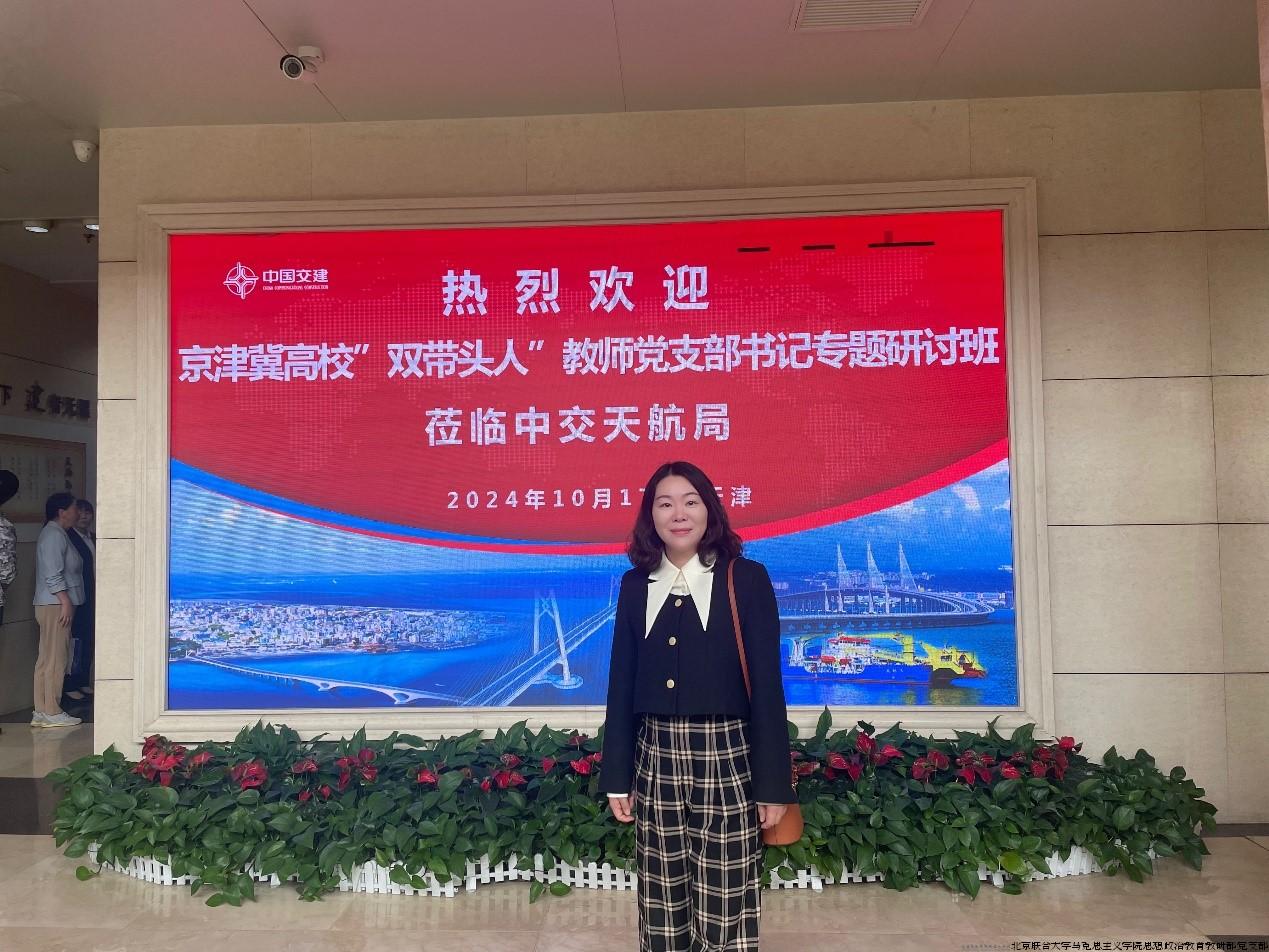 双带头人.jpg
