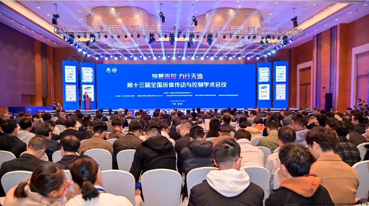 QQ截图20241104181758.jpg