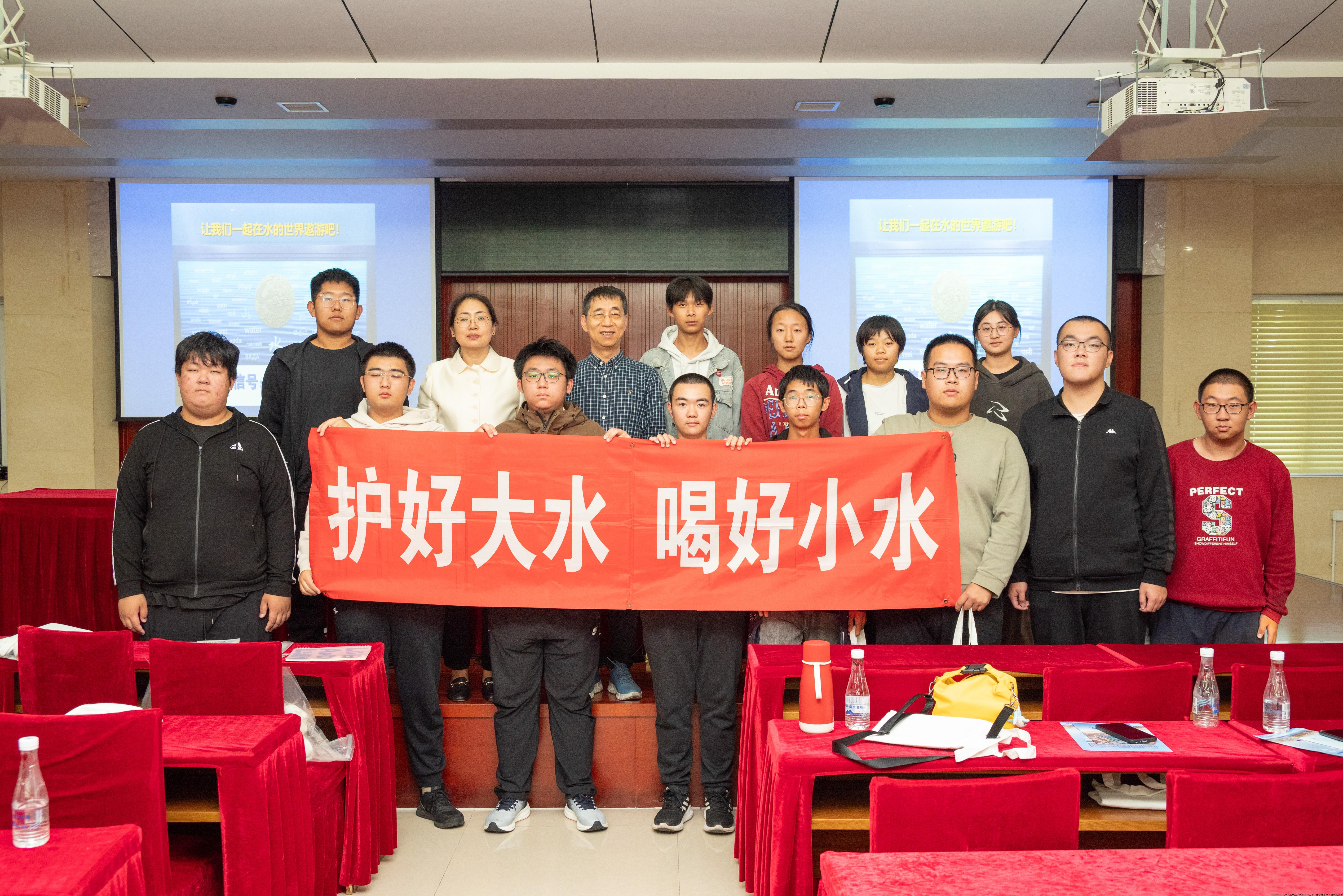 北京农业职业学院水利工程系党支部组织行企专家进校园讲座2.jpg