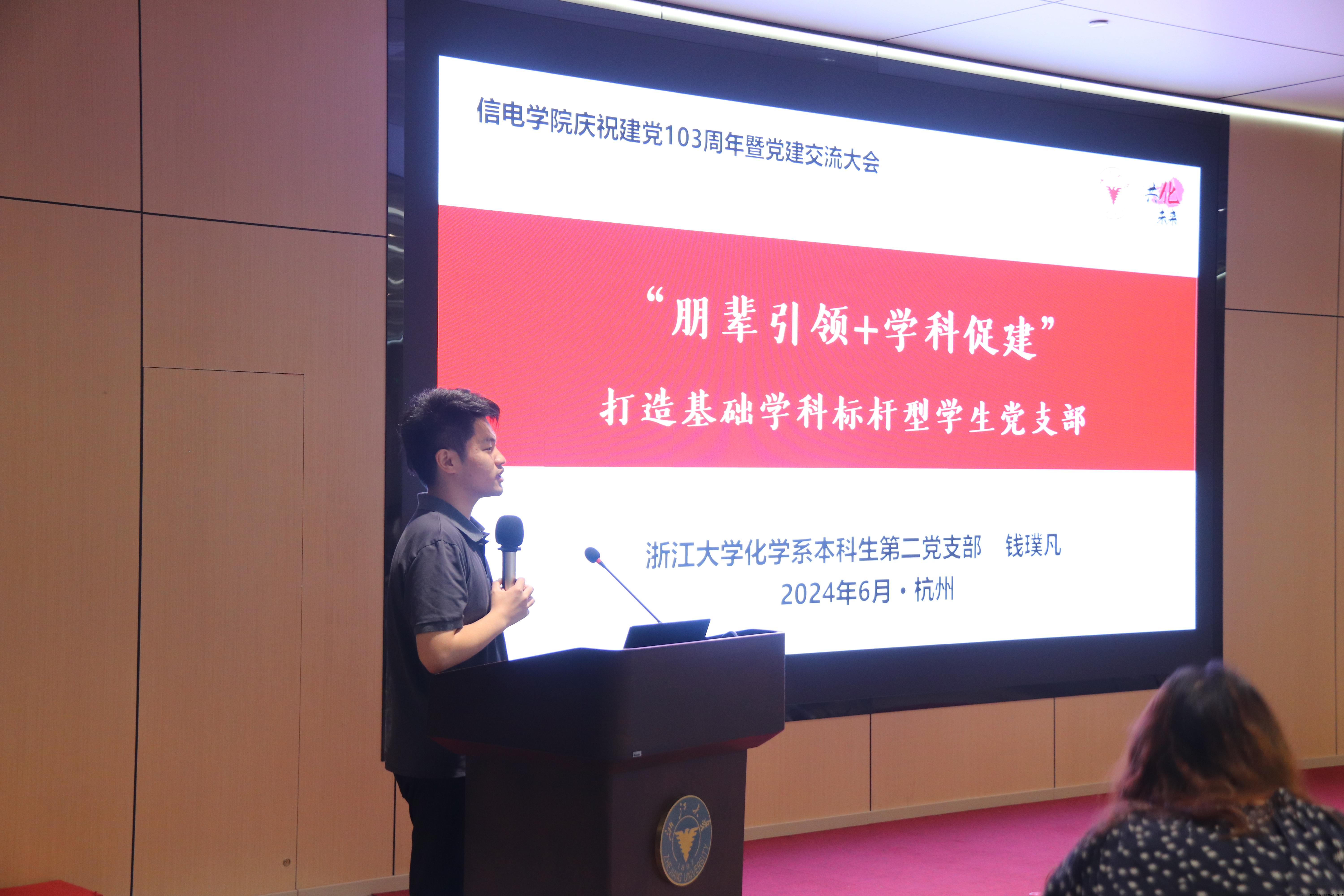 支部建设经验心得分享