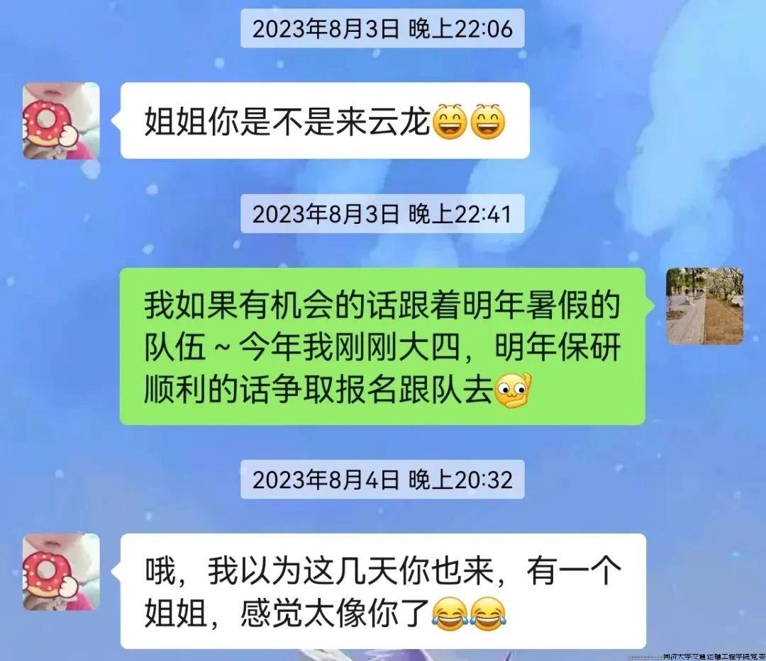 微信图片_20240506142602.jpg