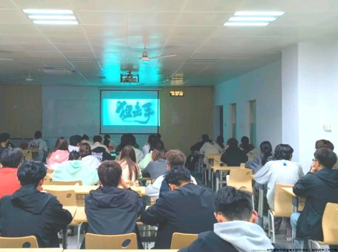 智能科学与工程学院党委组织观影《狙击手》.jpg