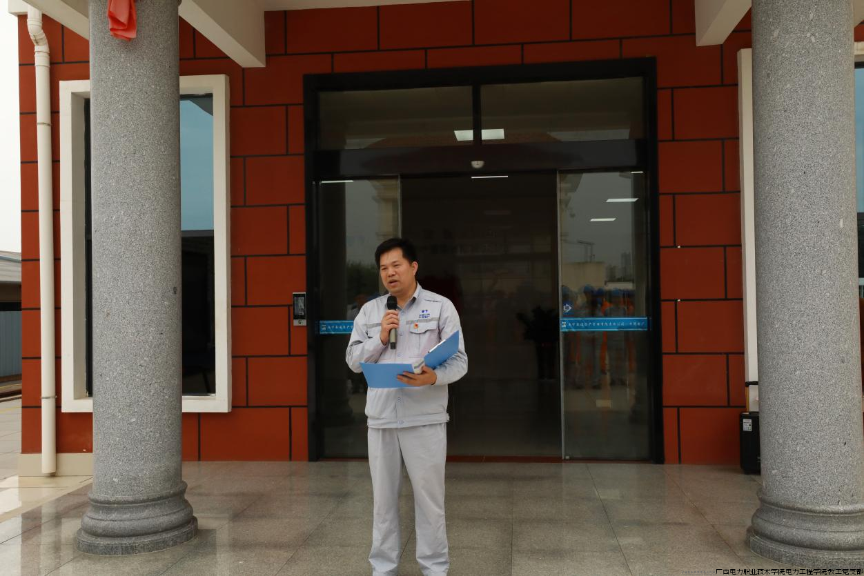 滕很鹏副厂长致辞.png