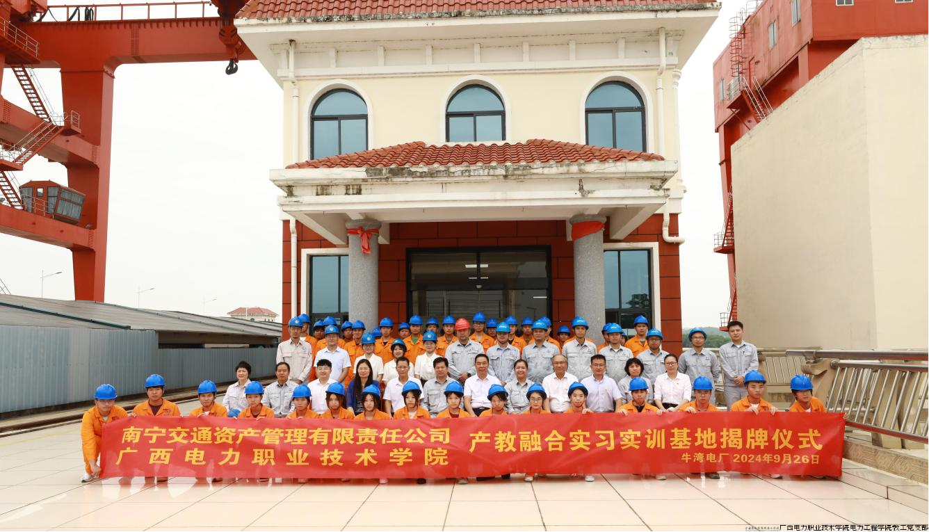 合影留念.png
