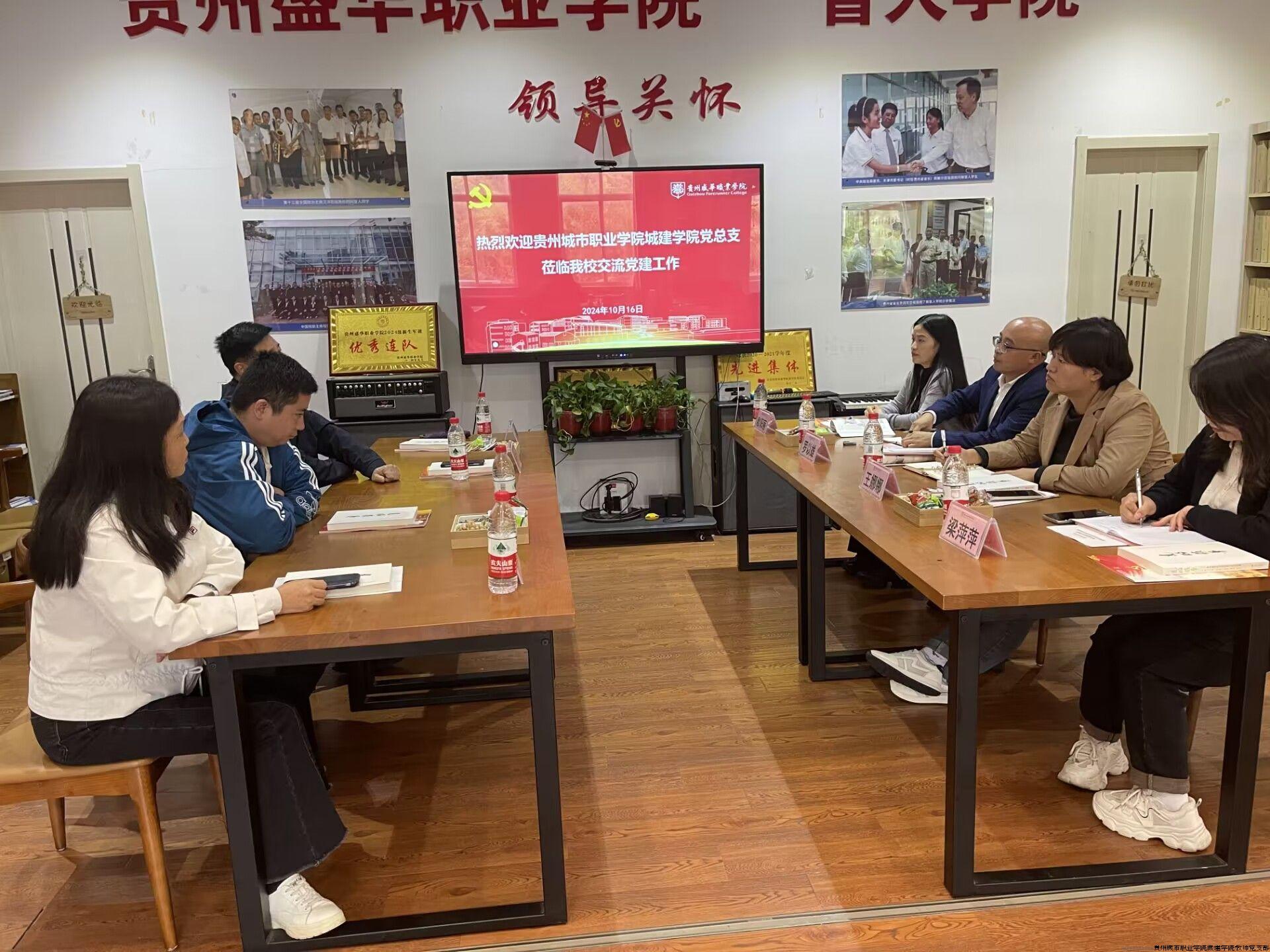 会议现场.jpeg