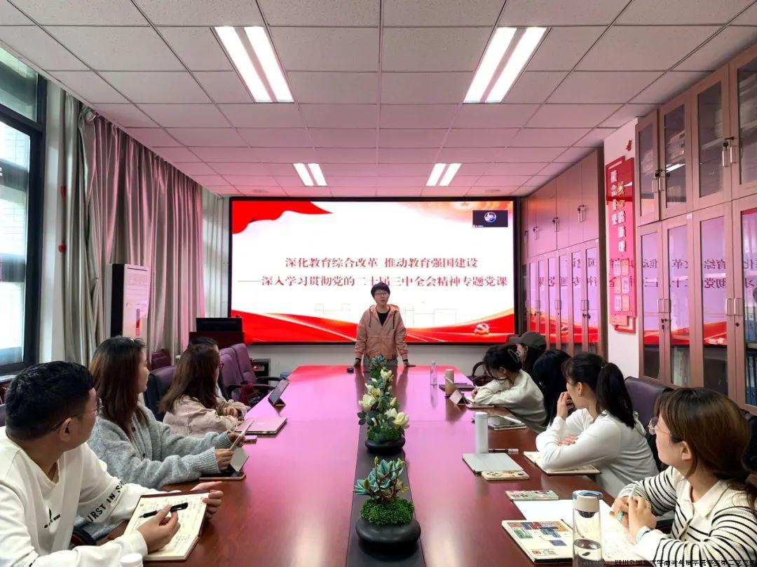党日十9.jpg