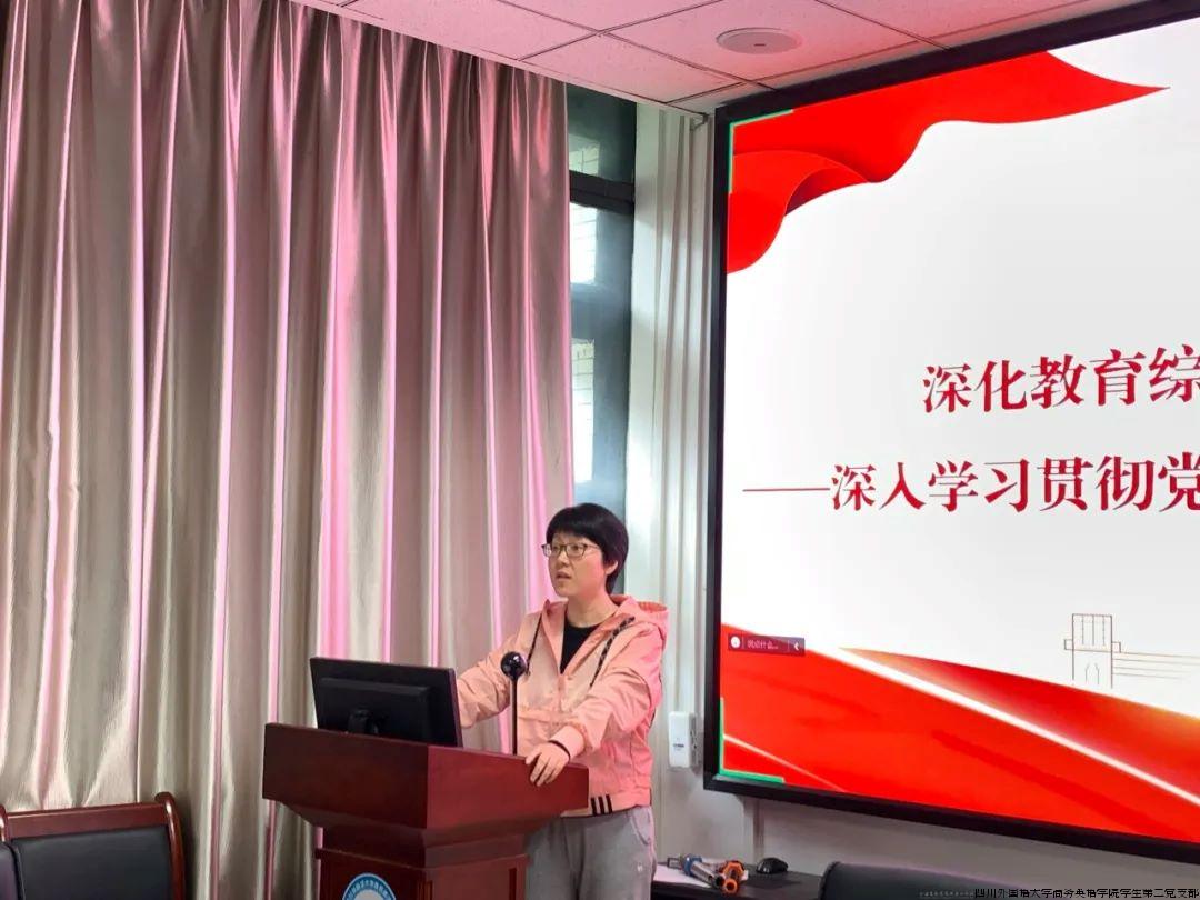 党日十10.jpg