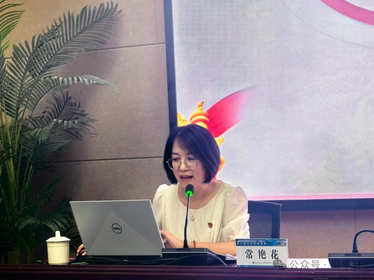 双带头人.png