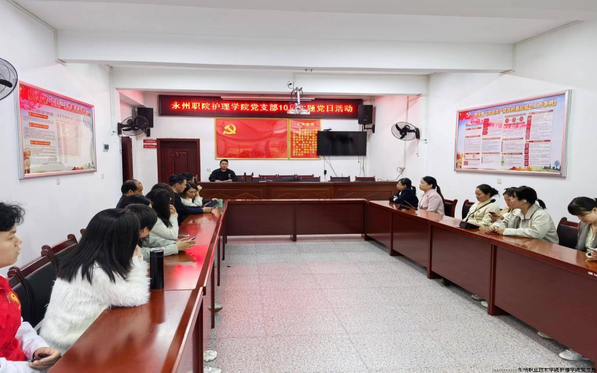 小金洞二十届三中全会微党课.png 小金洞二十届三中全会微党课.png