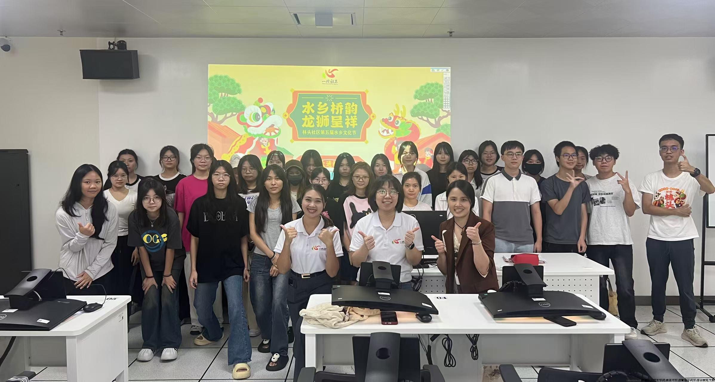 社工进课堂.jpg