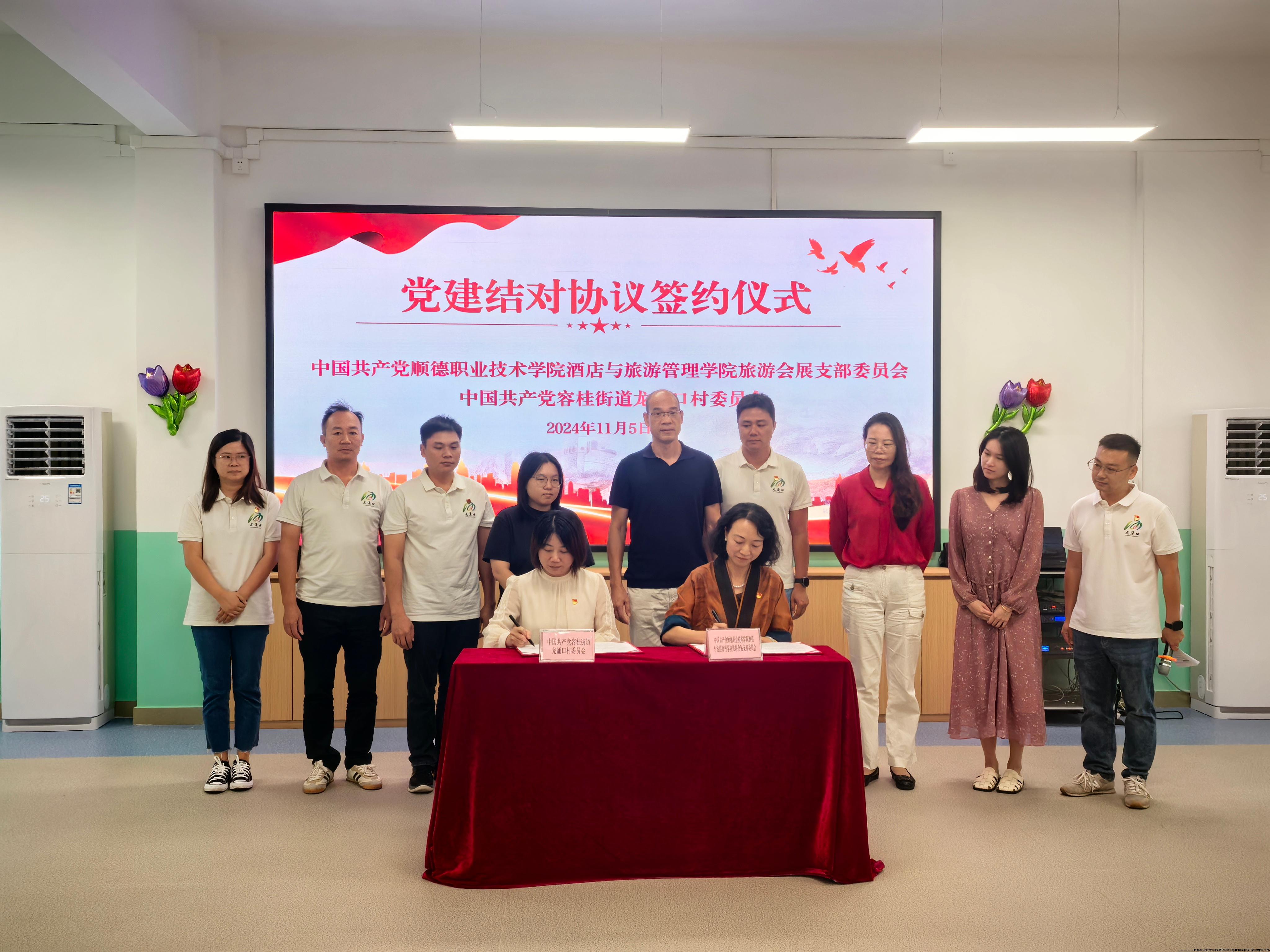 微信图片_20241106101310.jpg