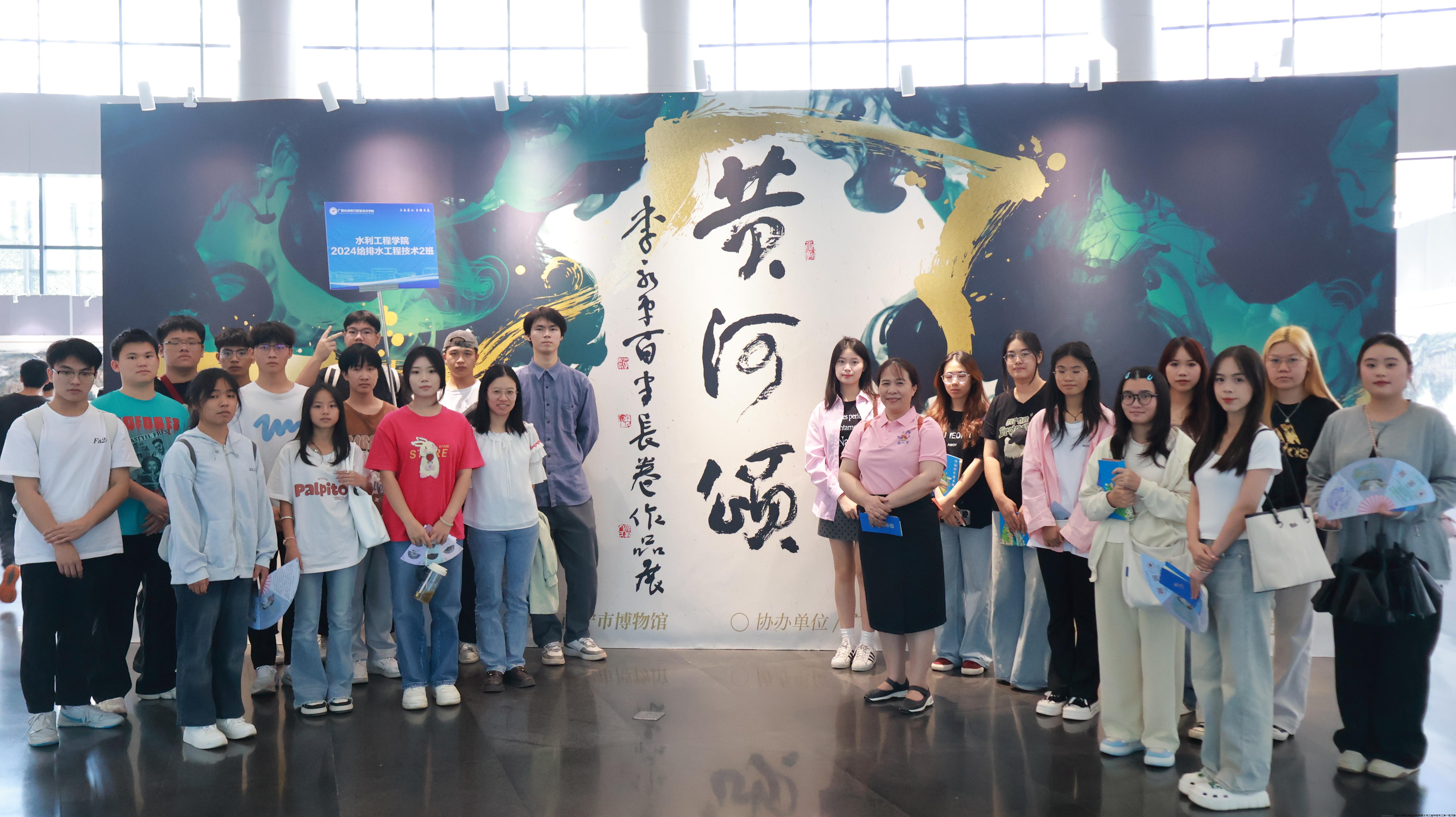 师生在陈列展前合影.jpg