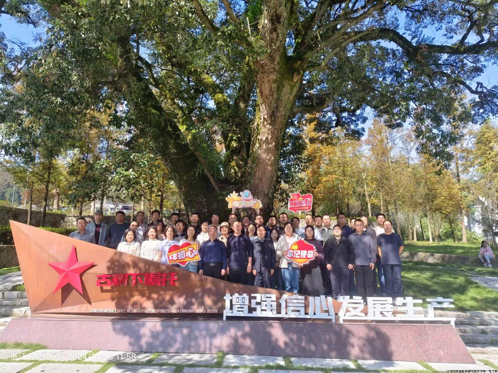 微信图片_20241106092852.jpg