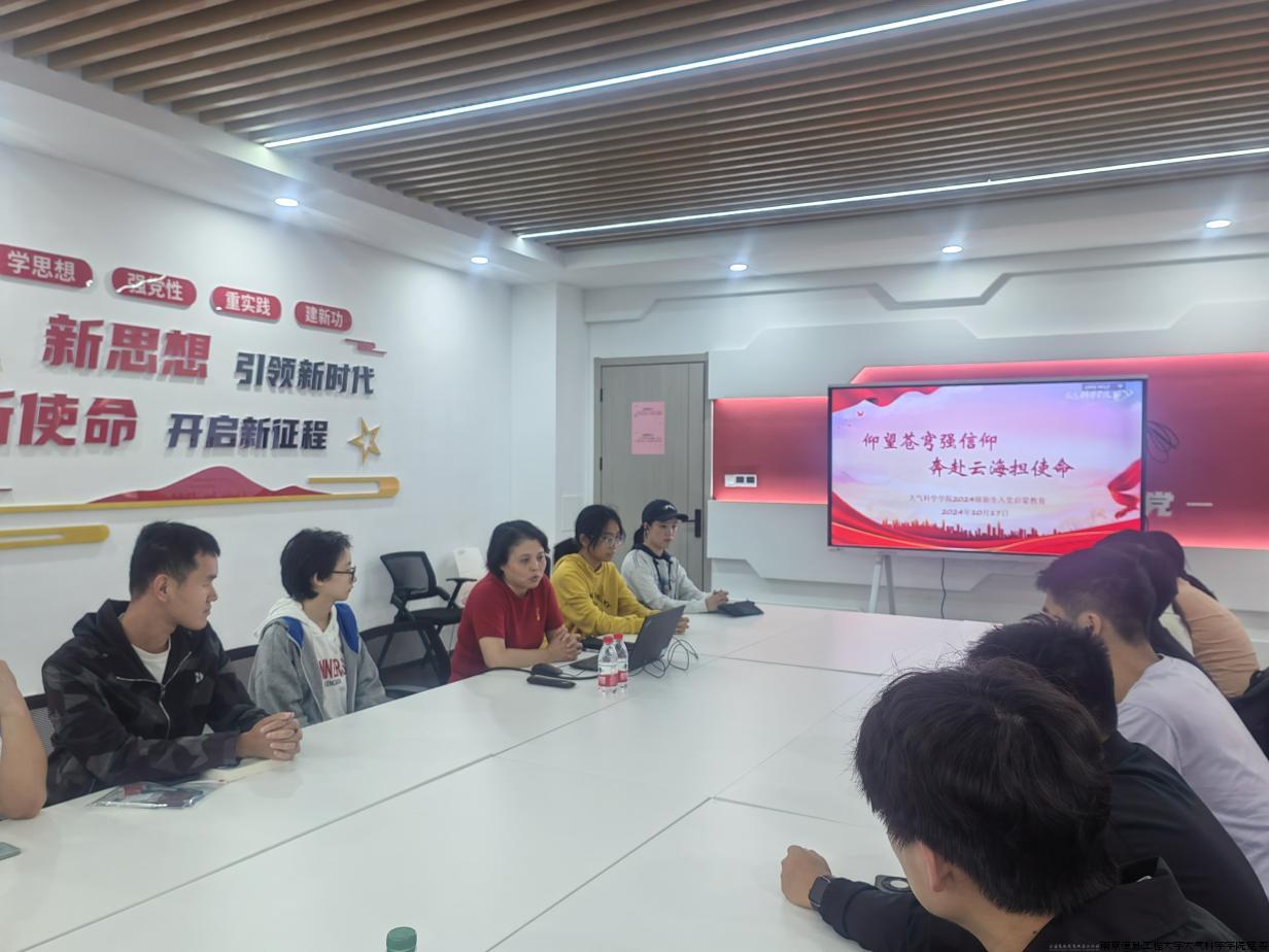 党课现场.jpg