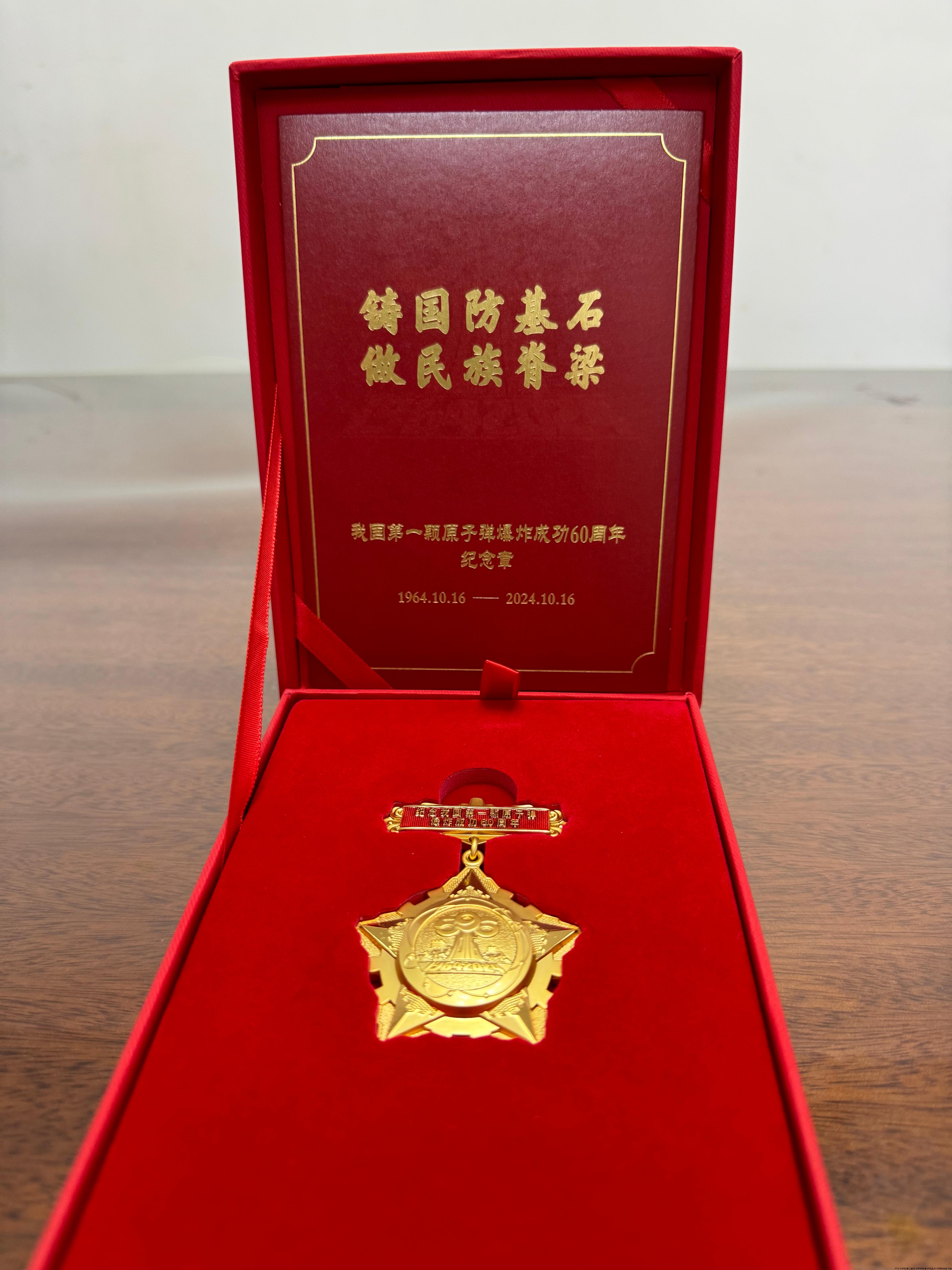 微信图片_20241108100602.jpg