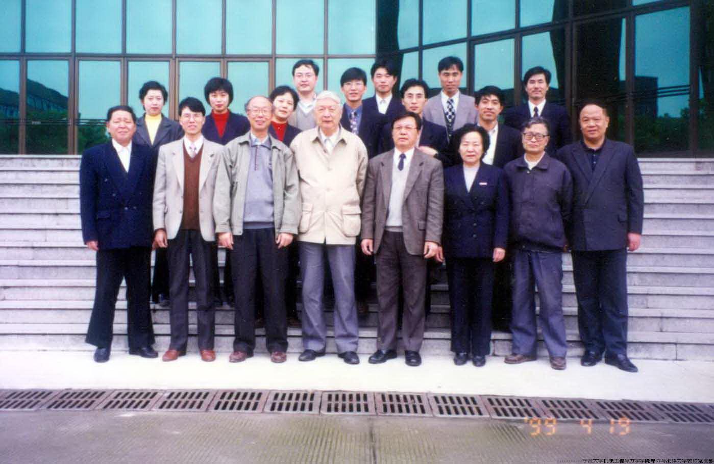 2-0.1999年4月，力学材料研究中心合影.jpg