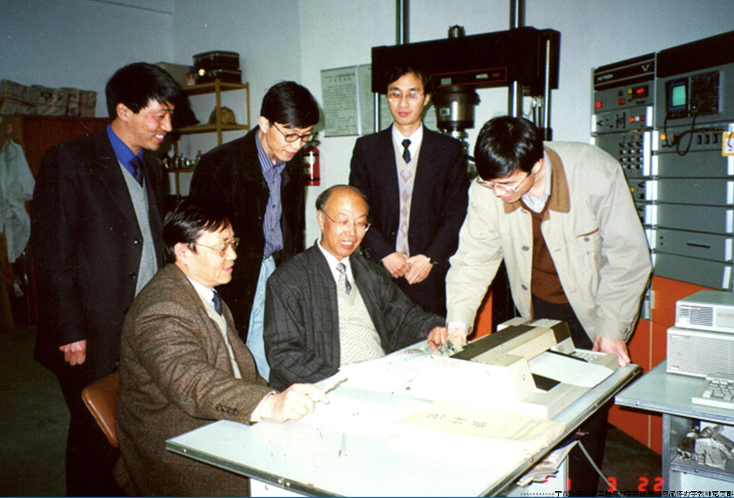 2-2.2001年王礼立、陈大年与课题组成员研讨.png