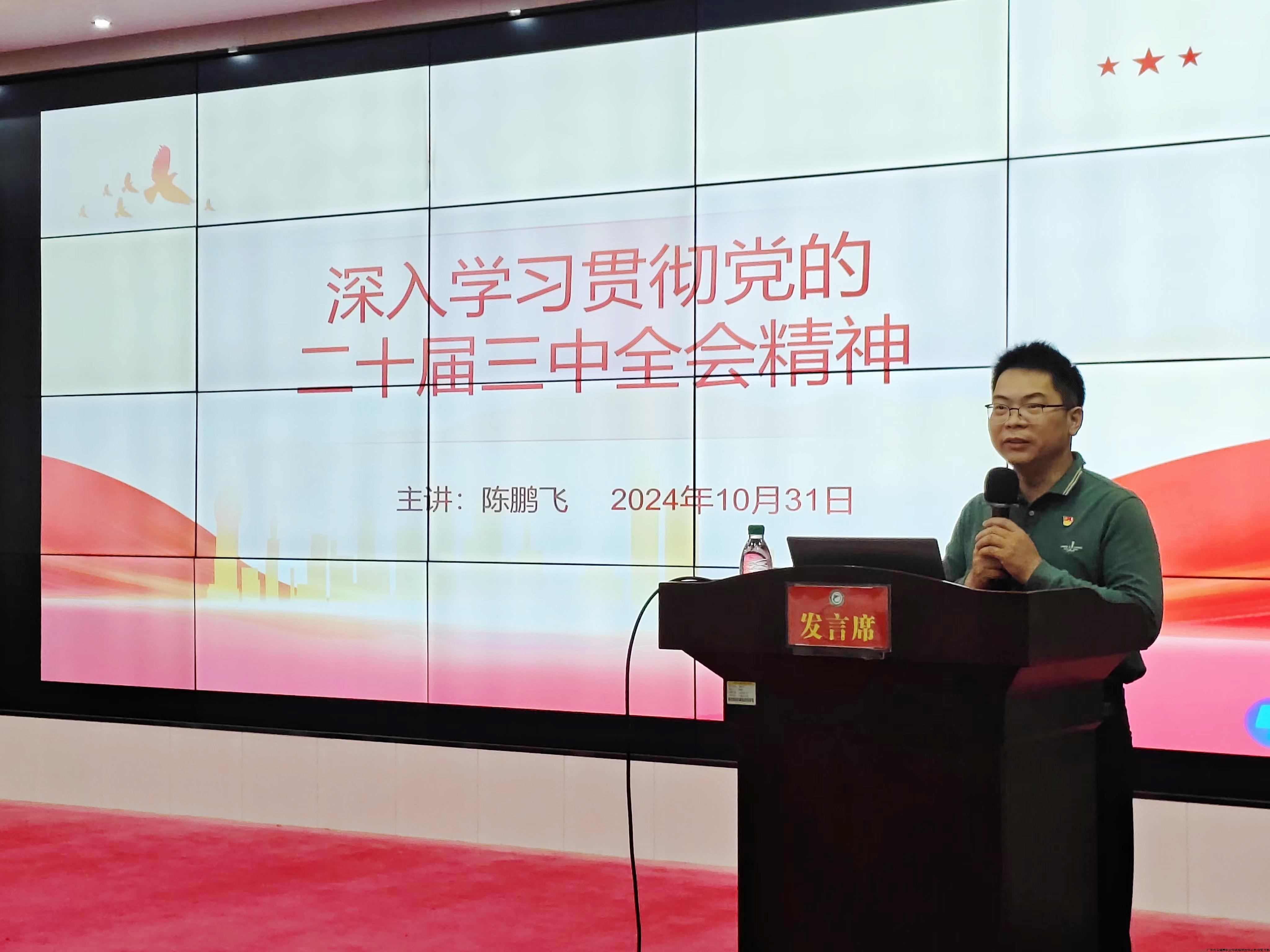 微信图片_20241101153729.jpg 微信图片_20241101153729.jpg