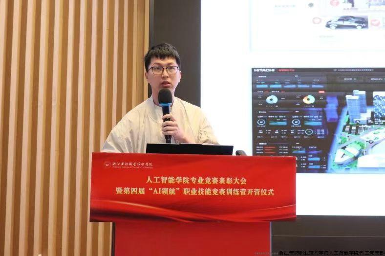竞赛指导老师宣讲1.jpg