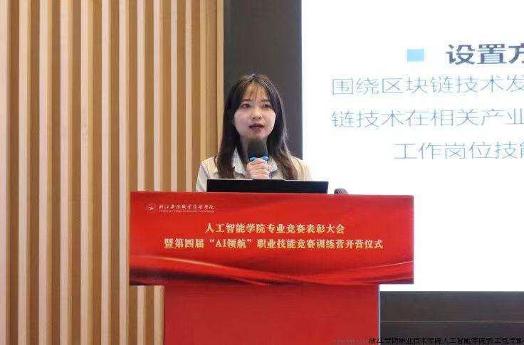 竞赛指导老师宣讲3.jpg