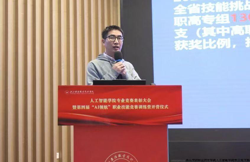 竞赛指导老师宣讲2.jpg
