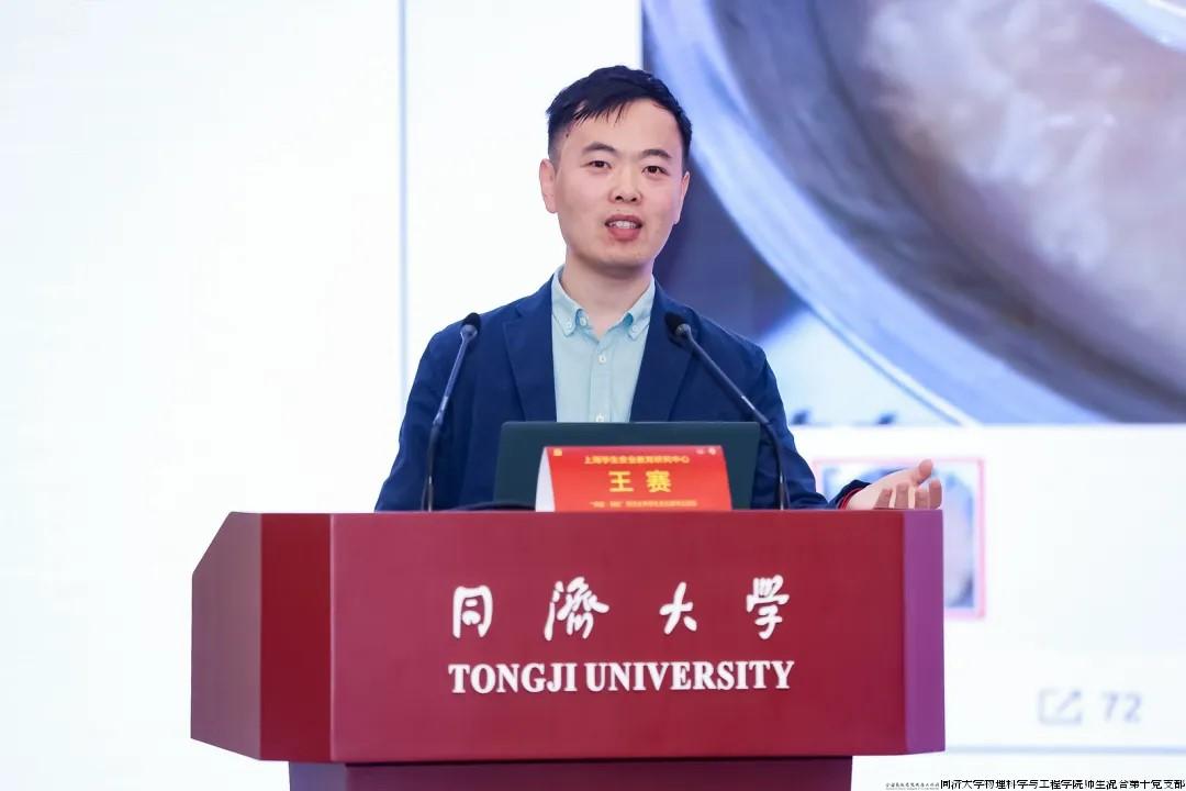 王赛.jpg