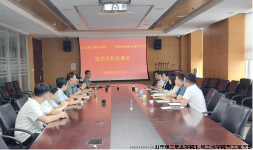 实习实践长技能，访企拓岗促合作197.png