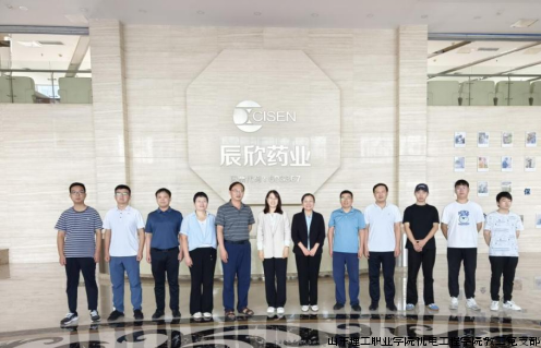 实习实践长技能，访企拓岗促合作217.png