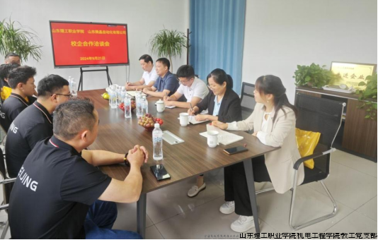 实习实践长技能，访企拓岗促合作630.png