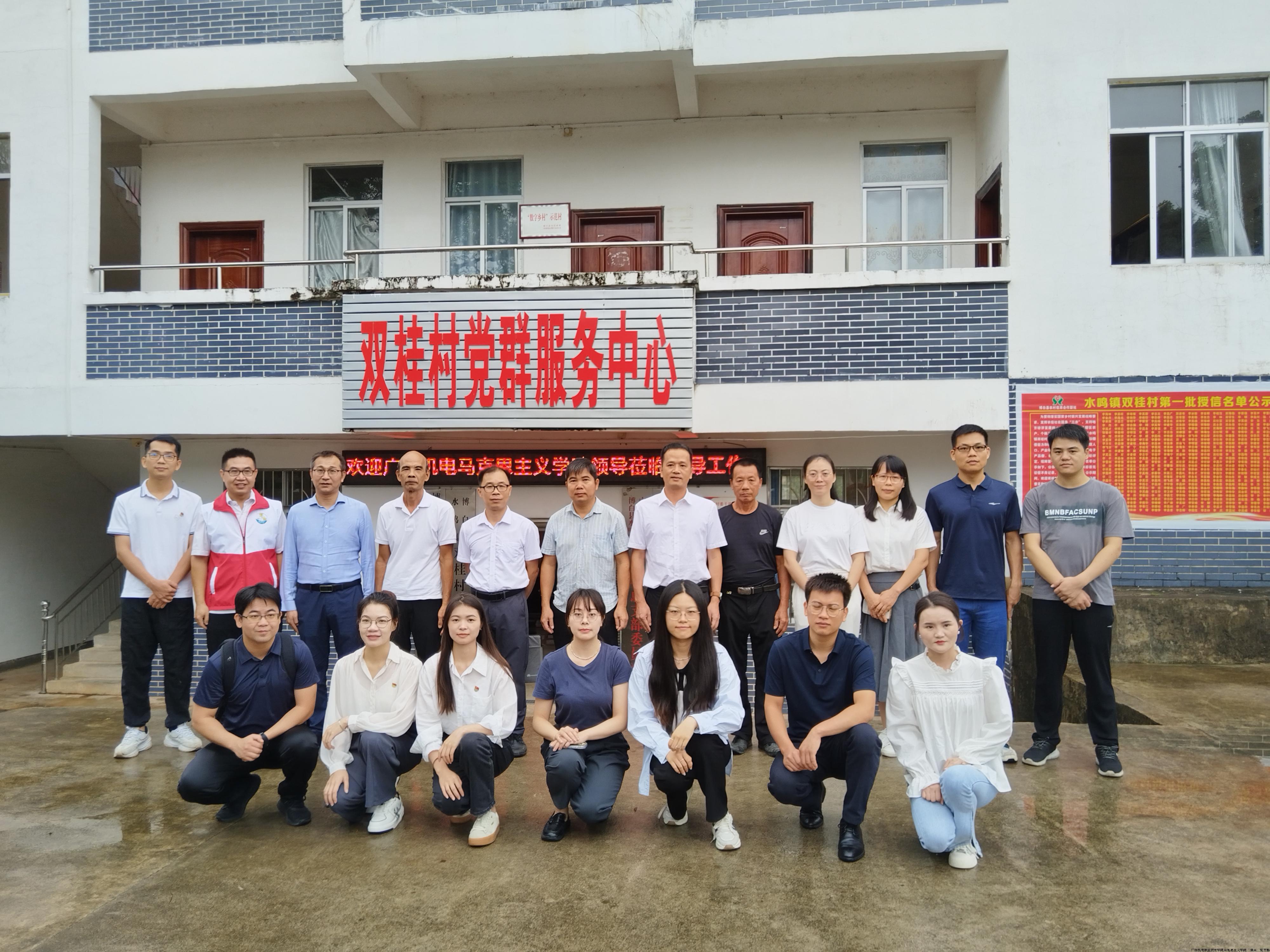 图1：开展调研.jpg