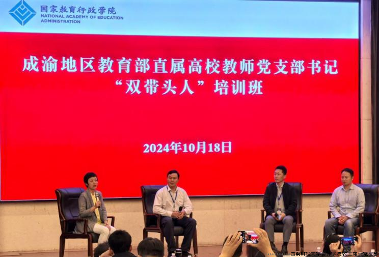 邹燕座谈会.png 邹燕座谈会.png