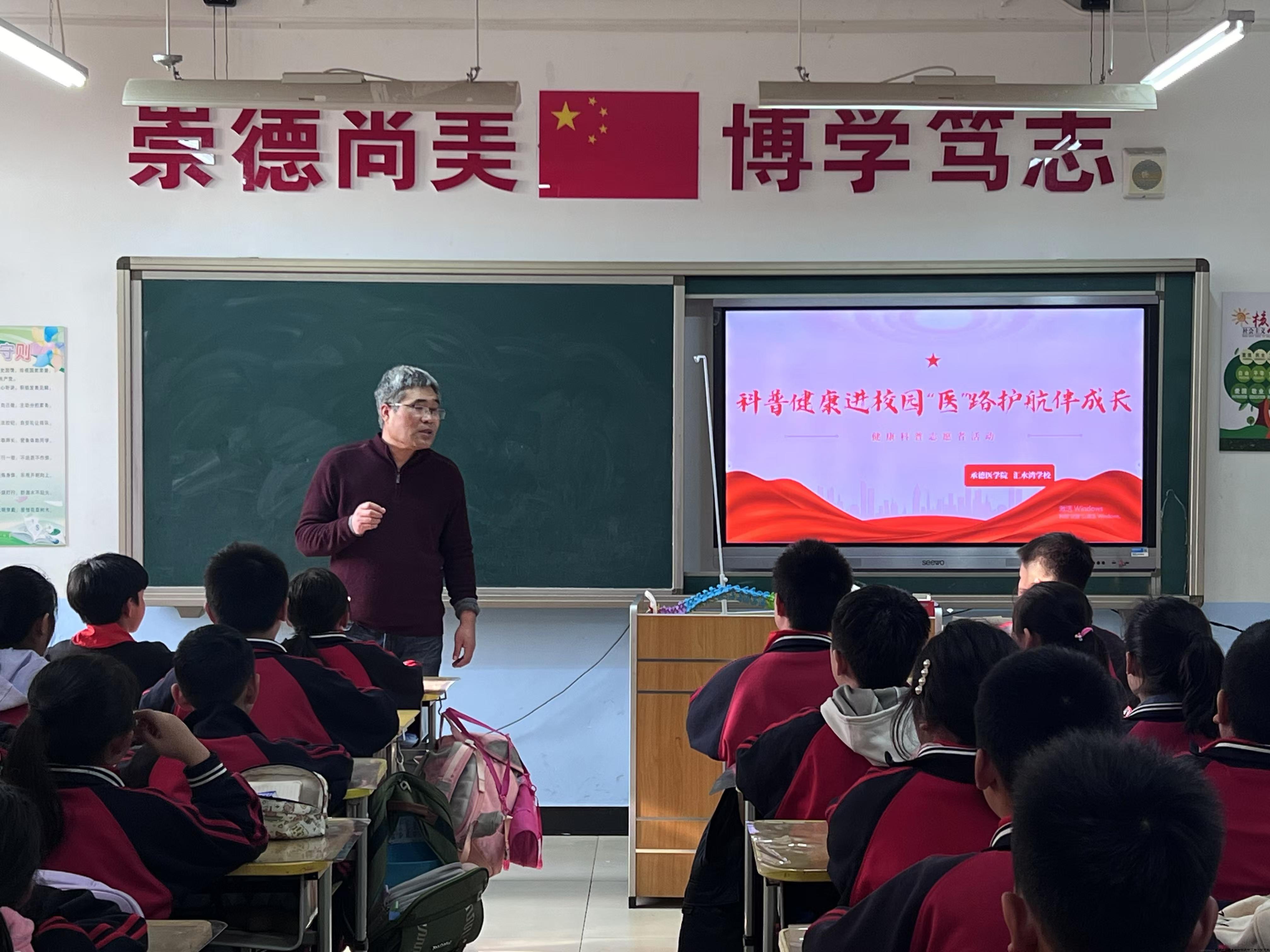 2吴晓光老师讲解脊柱模型.jpg