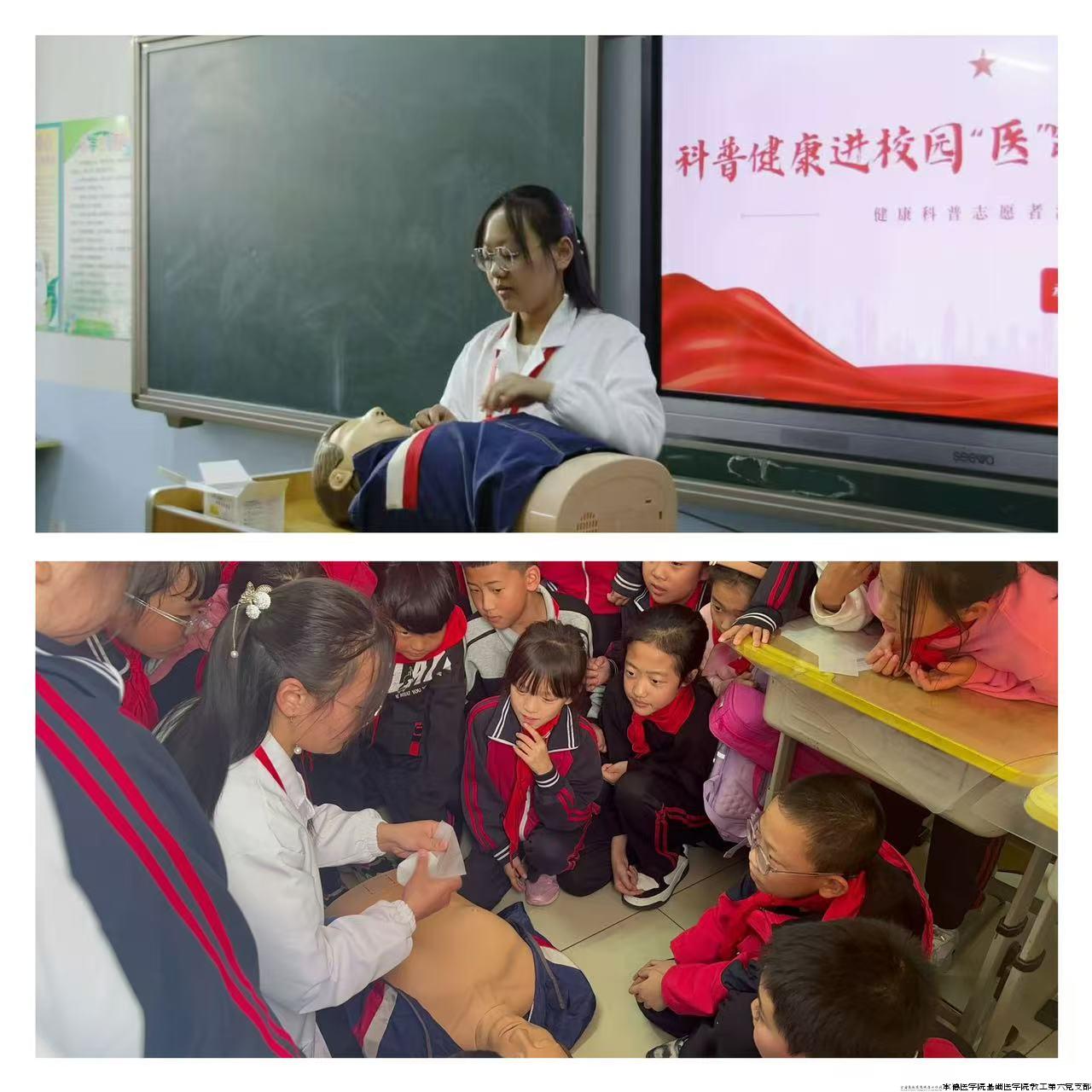 5心肺复苏急救演练.jpg