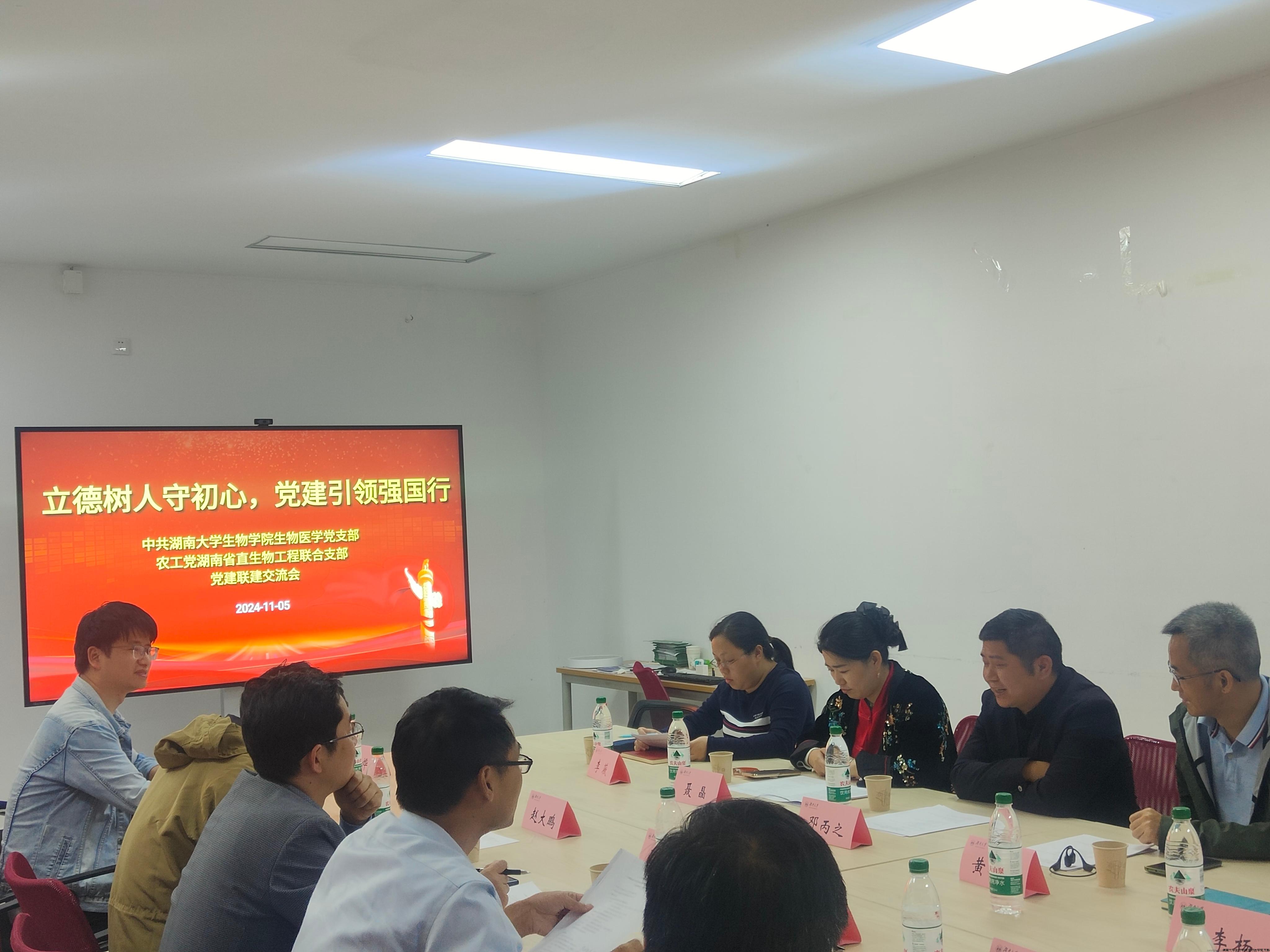 党建联建.jpg