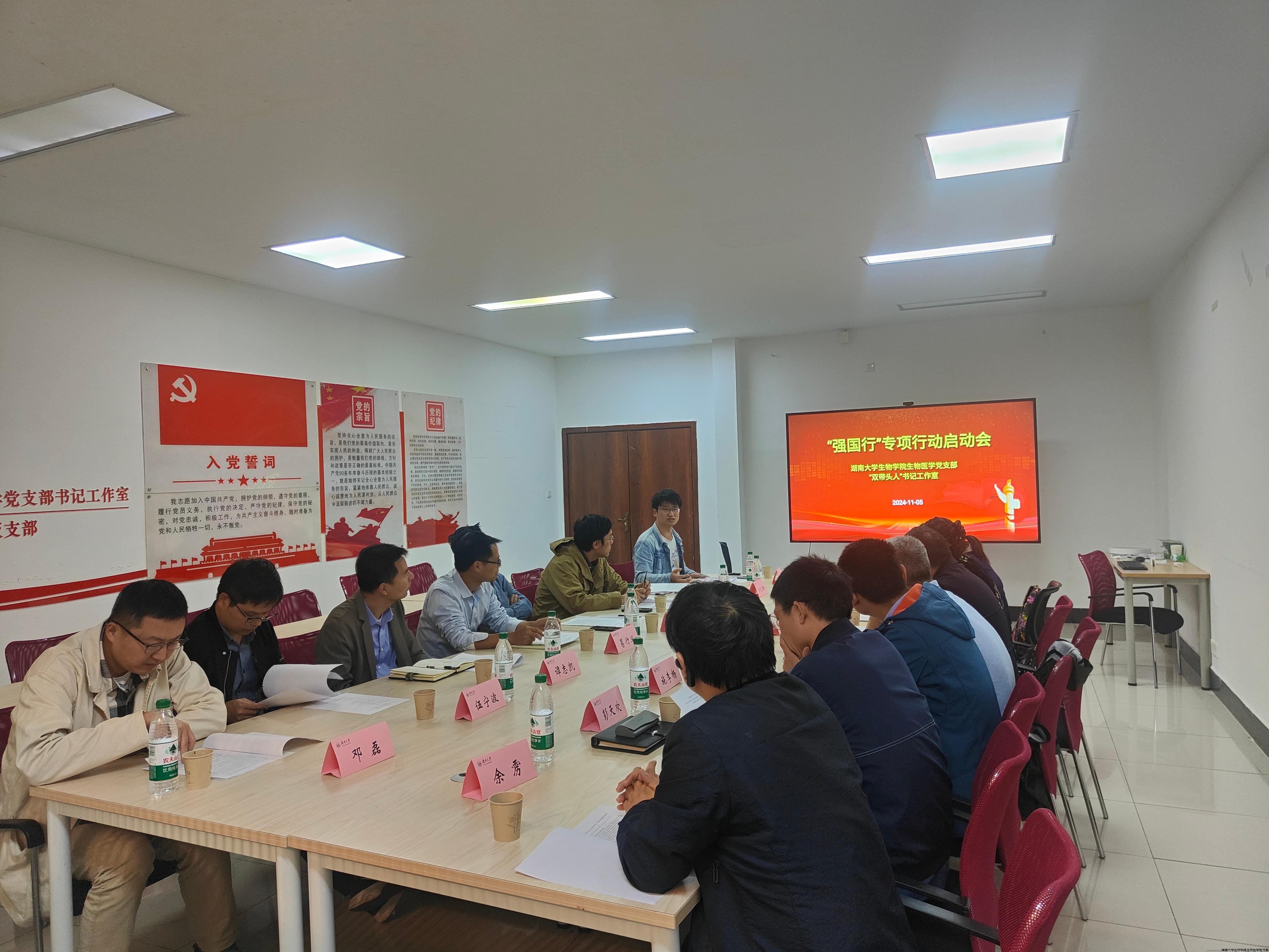 启动会.jpg