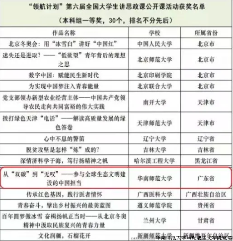 WX20241111-145220 WX20241111-145220