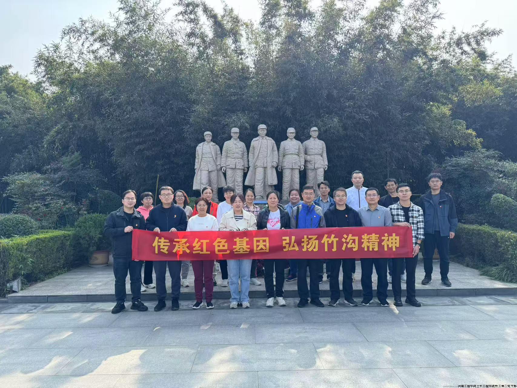 微信图片_20241107195918.jpg