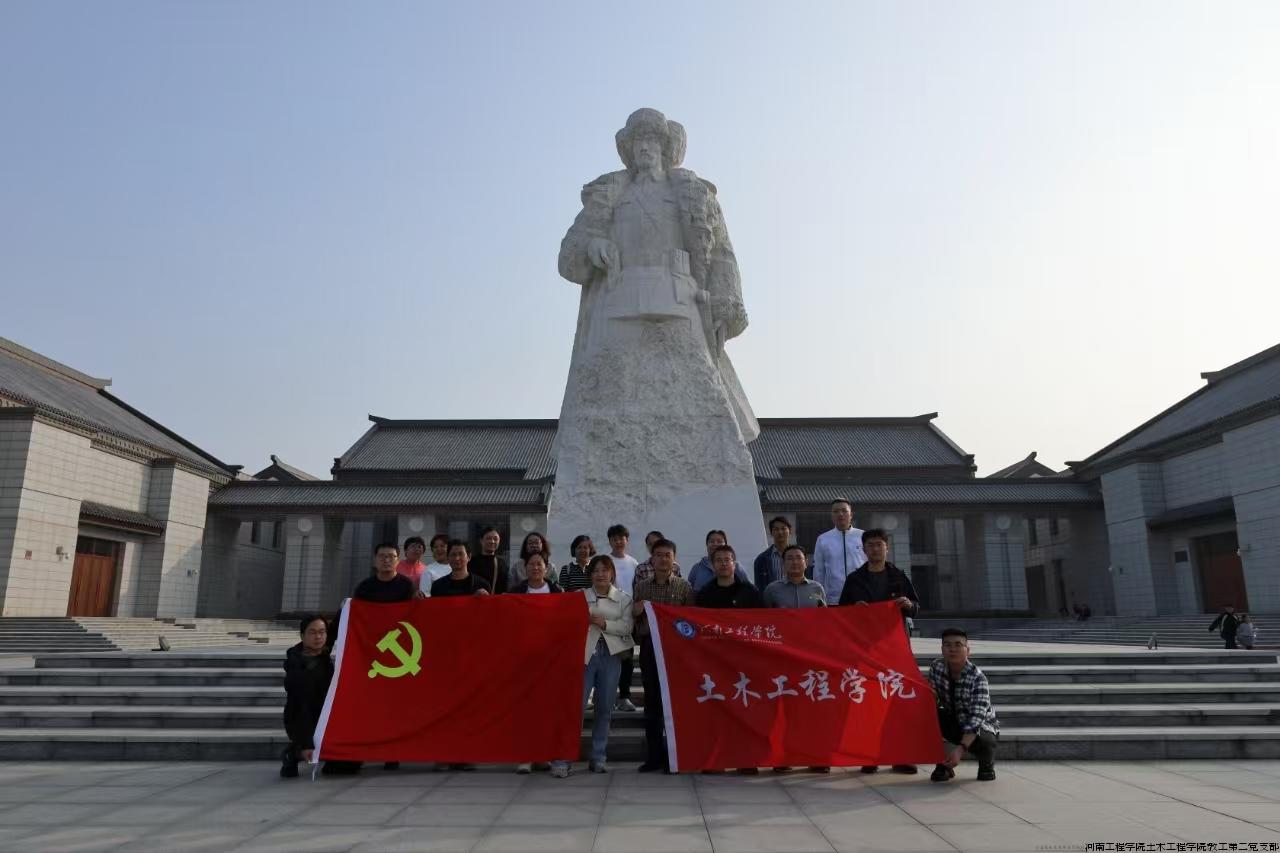 微信图片_20241107202415.jpg