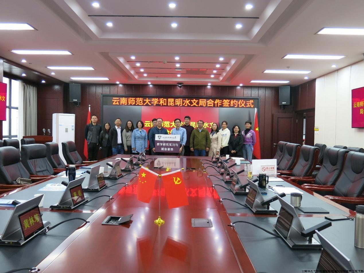 签约仪式