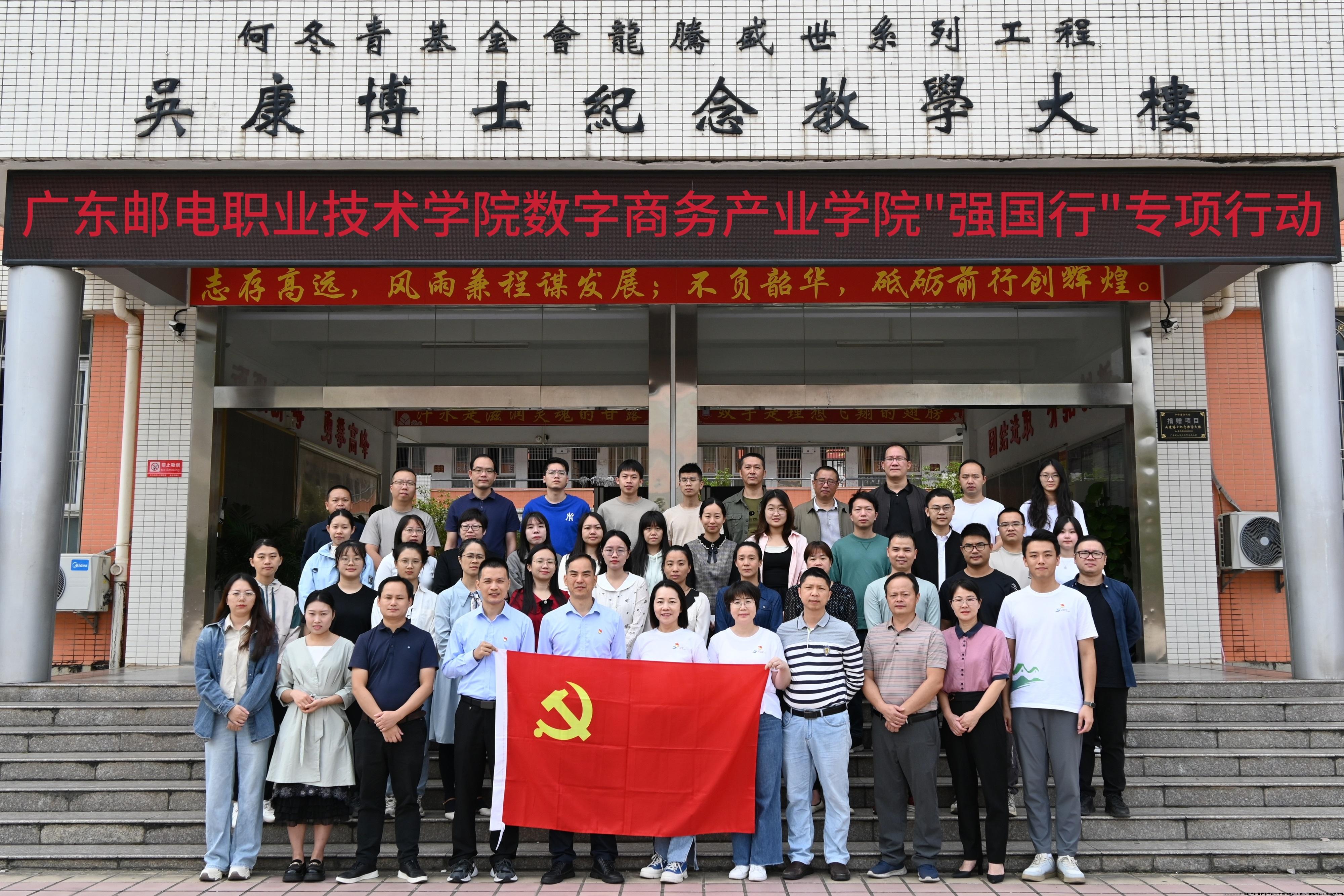 6合影