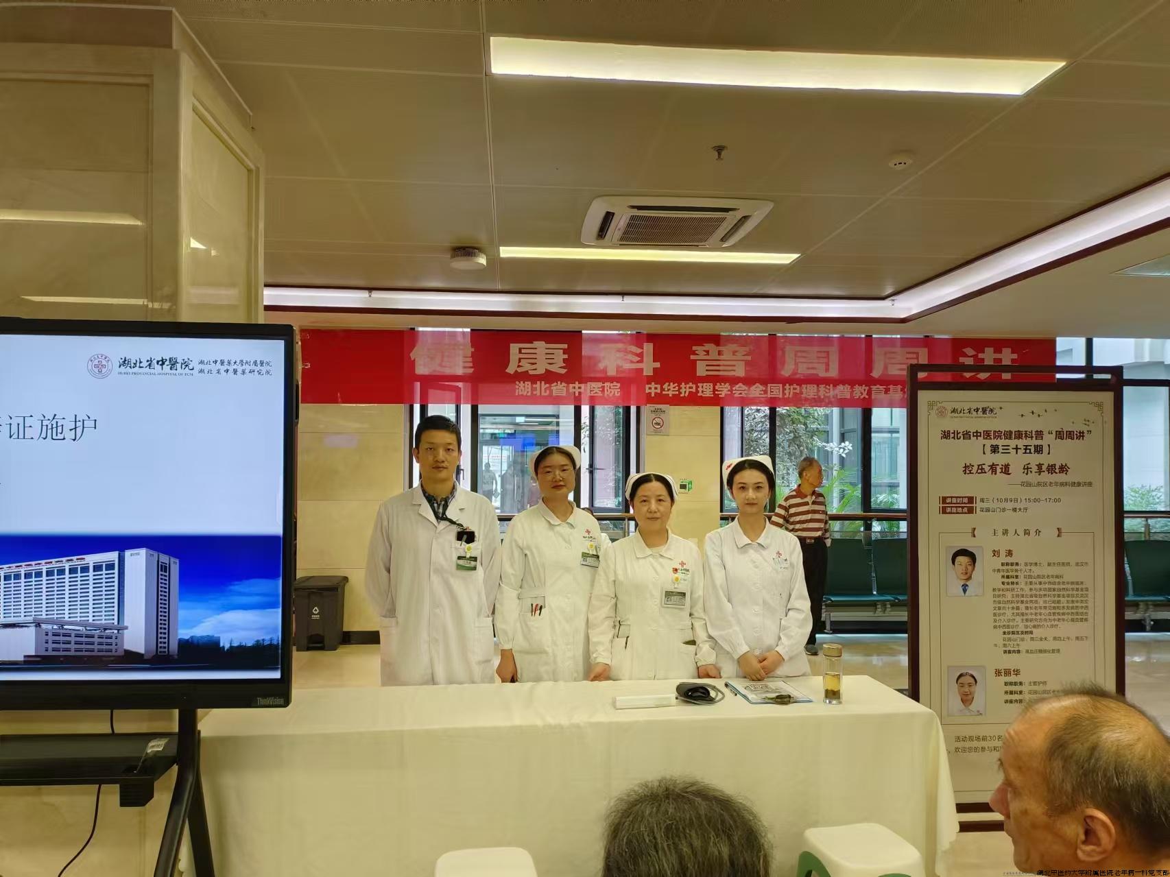 医护人员合影.jpg