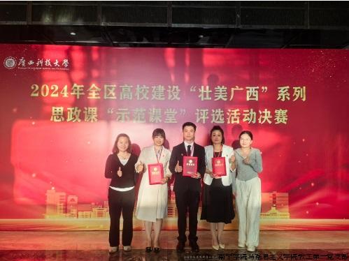 决赛现场党员教师合影