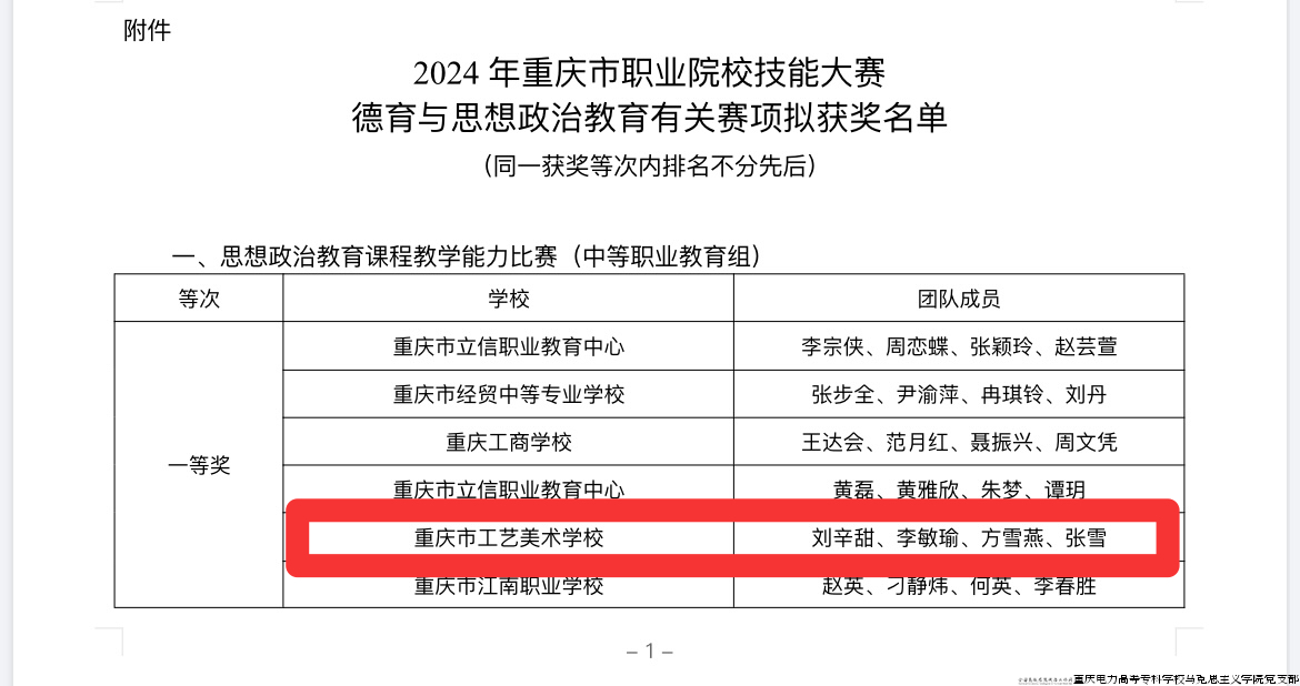 图片1.png