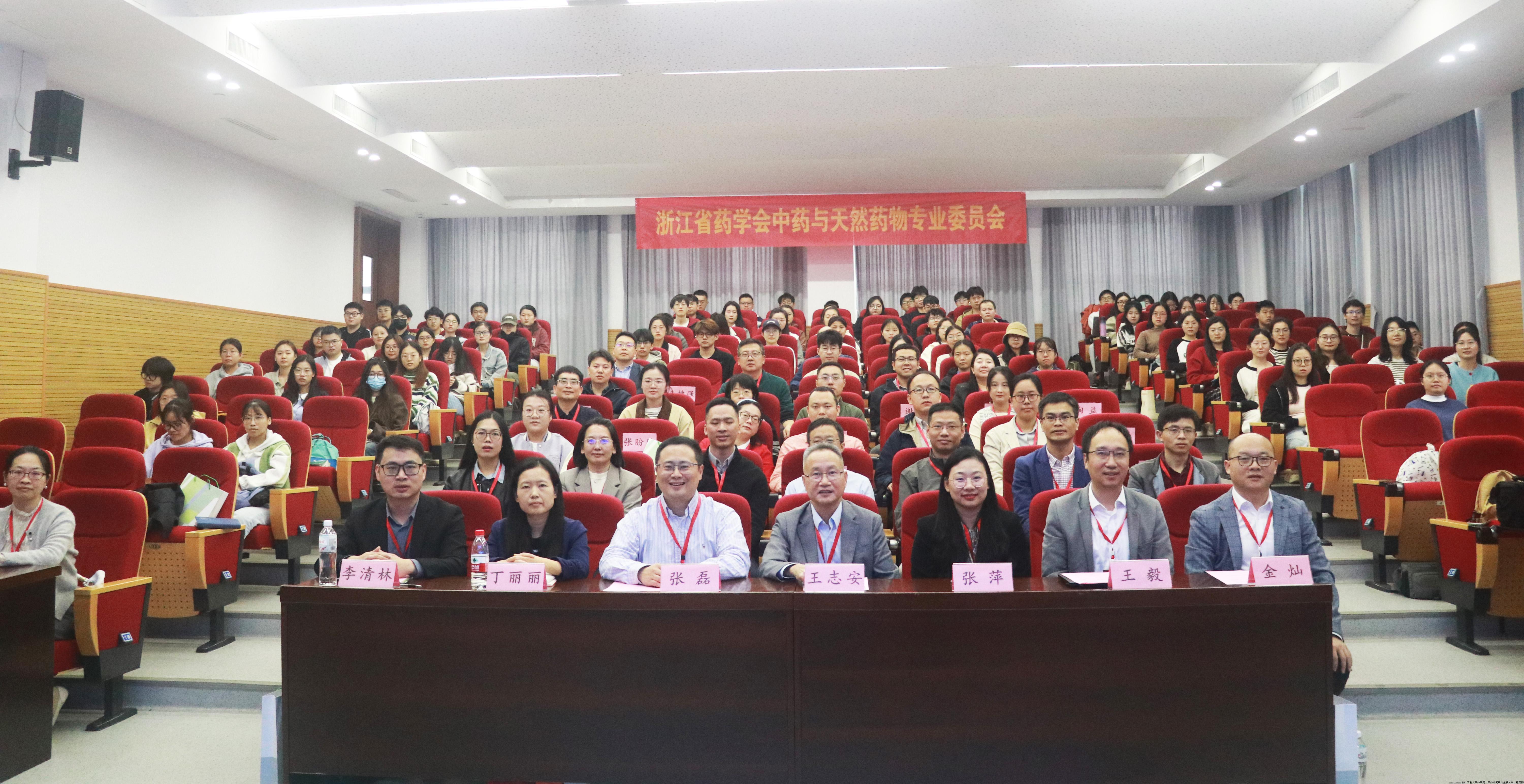 会议现场合影