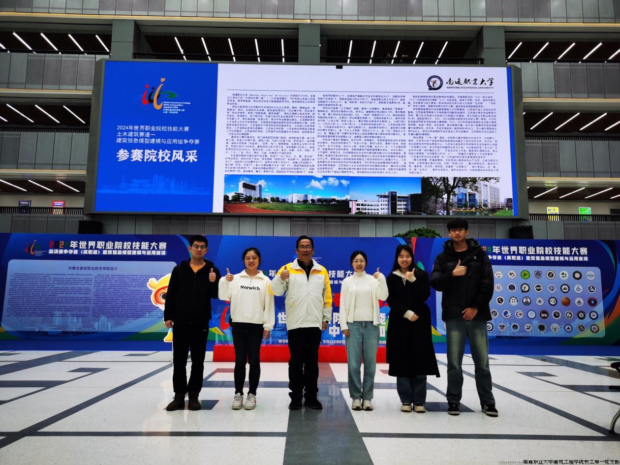 word_image_17303543380