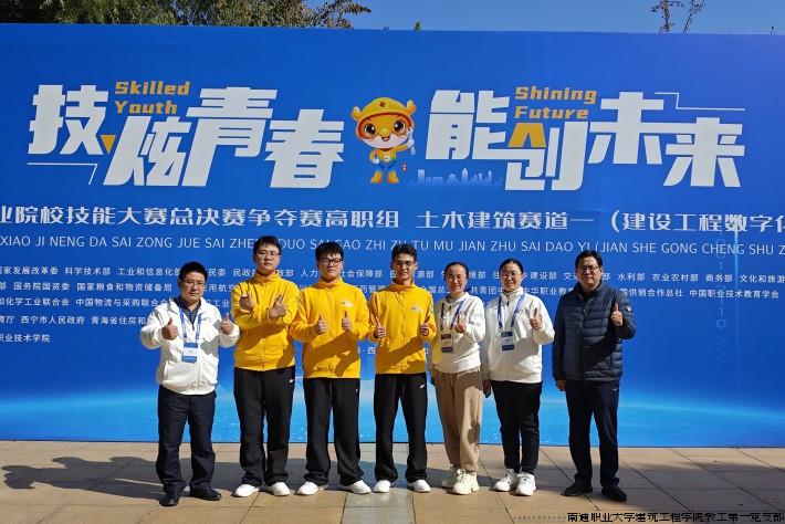 word_image_17307937671